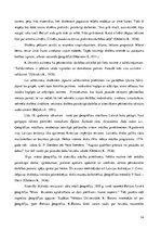 Diplomdarbs 'Skolēnu pētnieciskās darbības attīstība ģeogrāfijas mācību procesā pamatskolā', 14.