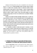 Diplomdarbs 'Skolēnu pētnieciskās darbības attīstība ģeogrāfijas mācību procesā pamatskolā', 40.