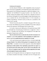 Diplomdarbs 'Skolēnu pētnieciskās darbības attīstība ģeogrāfijas mācību procesā pamatskolā', 230.