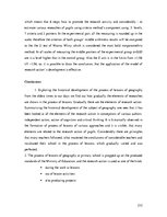 Diplomdarbs 'Skolēnu pētnieciskās darbības attīstība ģeogrāfijas mācību procesā pamatskolā', 232.