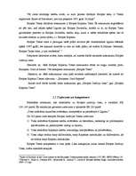 Referāts 'Eiropas Justīciju tiesa', 4.