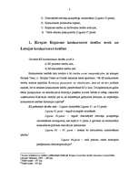 Referāts 'Eiropas Kopienas konkurences tiesības', 3.