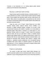 Referāts 'Eiropas Kopienas konkurences tiesības', 15.