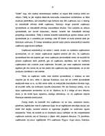 Referāts 'Eiropas Kopienas konkurences tiesības', 16.