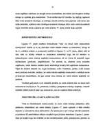 Referāts 'Eiropas Kopienas konkurences tiesības', 20.