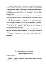 Referāts 'Biznesa plāns', 4.