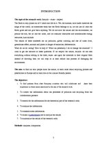 Referāts 'Respect - Recycle - Reuse', 3.