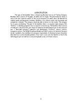 Diplomdarbs 'Tirdzniecības uzņēmuma darbības pilnveidošana', 6.