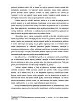 Diplomdarbs 'A/S "Parex banka" kredītpolitika', 12.