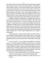 Diplomdarbs 'A/S "Parex banka" kredītpolitika', 59.