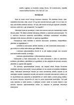 Referāts 'Cieto sadzīves atkritumu pārstrādes procesu analīze', 15.