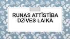 Prezentācija 'Runas attīstība dzīves laikā', 1.