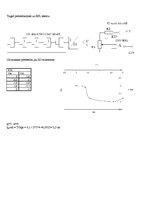 Paraugs 'Integrālo loģisko mikroshēmu pārbaude', 4.