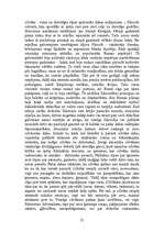 Referāts 'Senā Roma', 21.