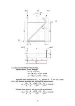 Referāts 'Vienstāva rūpniecības ēka ar tērauda karkasu', 13.