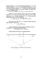 Referāts 'Vienstāva rūpniecības ēka ar tērauda karkasu', 24.