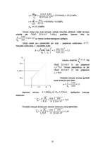 Referāts 'Vienstāva rūpniecības ēka ar tērauda karkasu', 35.