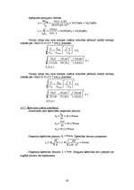 Referāts 'Vienstāva rūpniecības ēka ar tērauda karkasu', 38.