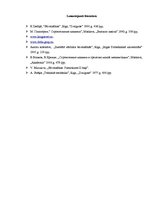 Paraugs 'Elektriskā loka metināšana un kravas celšanas ierīce', 10.