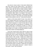 Konspekts 'Kārļa Ulmaņa režīma ārpolitika', 2.