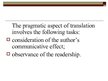 Prezentācija 'Pragmatics and Semantics. Linguistic. English', 21.
