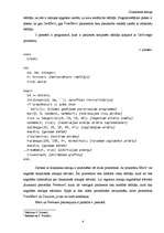 Konspekts 'Dinamiskā atmiņa Turbo Pascal'ā', 4.