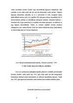 Referāts 'Igaunijas ekonomikas attīstības izvērtējums', 17.