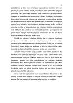 Konspekts 'Civilprocess', 11.