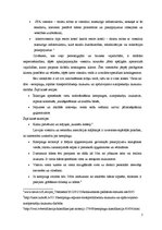 Prakses atskaite 'Ievads speciālitātē', 5.