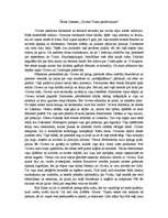 Konspekts 'Čārlzs Dikenss "Olivera Tvista piedzīvojumi"', 1.