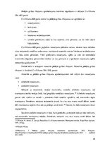 Diplomdarbs 'Testatora pēdējās gribas rīkojumu izteikšana, noformēšana un aprobežojumu aspekt', 48.