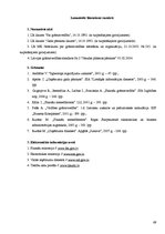 Prakses atskaite 'Finanšu analīze SIA "X"', 69.