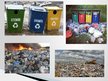 Prezentācija 'Как решают проблему мусора в мире', 17.