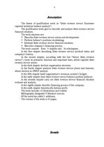 Referāts 'Bilances posteņu analīze', 4.