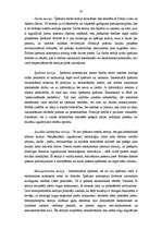 Diplomdarbs 'Patenttiesību sistēmas lietderības un samērīguma principi tiesību filosofijas sk', 34.