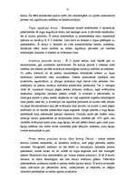 Diplomdarbs 'Patenttiesību sistēmas lietderības un samērīguma principi tiesību filosofijas sk', 35.