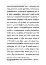 Diplomdarbs 'Patenttiesību sistēmas lietderības un samērīguma principi tiesību filosofijas sk', 43.