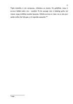 Referāts 'Aristoteļa pārdomas par tikumību un vidu "Nikomaha ētikas" II grāmatā', 12.