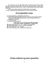 Referāts 'Grieķija', 12.