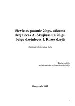 Konspekts 'Sievietes pasaule 20.gs. sākuma dzejnieces A.Skujiņas un 20.gs. beigu dzejnieces', 1.
