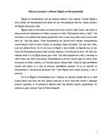 Eseja 'Mīti par pasaules radīšanu Ēģiptē un Mezopotāmijā', 1.