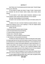 Diplomdarbs 'Latvijas uzņēmējdarbības analīze no finanšu aspekta', 4.