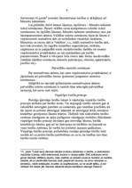 Referāts 'Tiesa, tiesības, likumi', 6.