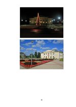 Prakses atskaite 'Kultūras un atpūtas centrs', 40.