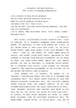 Eseja 'Tēvi un dēli R.Blaumaņa dramaturģijā', 1.