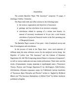 Diplomdarbs 'Apdrošināšana', 3.