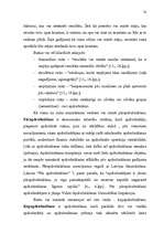 Diplomdarbs 'Apdrošināšana', 22.