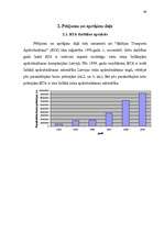 Diplomdarbs 'Apdrošināšana', 39.