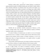 Referāts 'Pārjaunojums', 6.