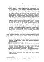 Diplomdarbs 'Latvijas Republikas nodokļu sistēmas pilnveidošana', 16.